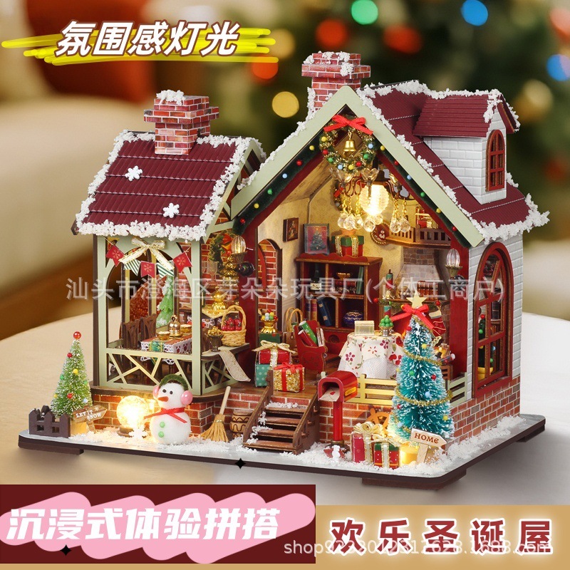 圣诞小屋原创智趣屋微缩模型屋手工自制diy带八音盒景观拼装玩具|undefined