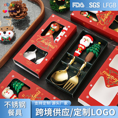 跨境不锈钢餐具趣味圣诞树圣诞老人硅胶叉勺子儿童两件套装礼品