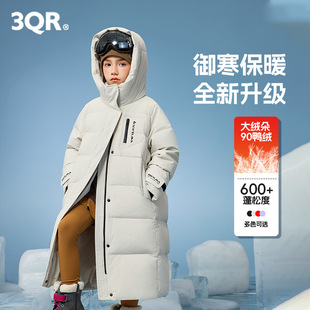Children's down Jacket 2024 Winter New Children's Clothing for Middle and Large Children Thickeneded and Warm Long Men's and Women's Family Clothing G9026