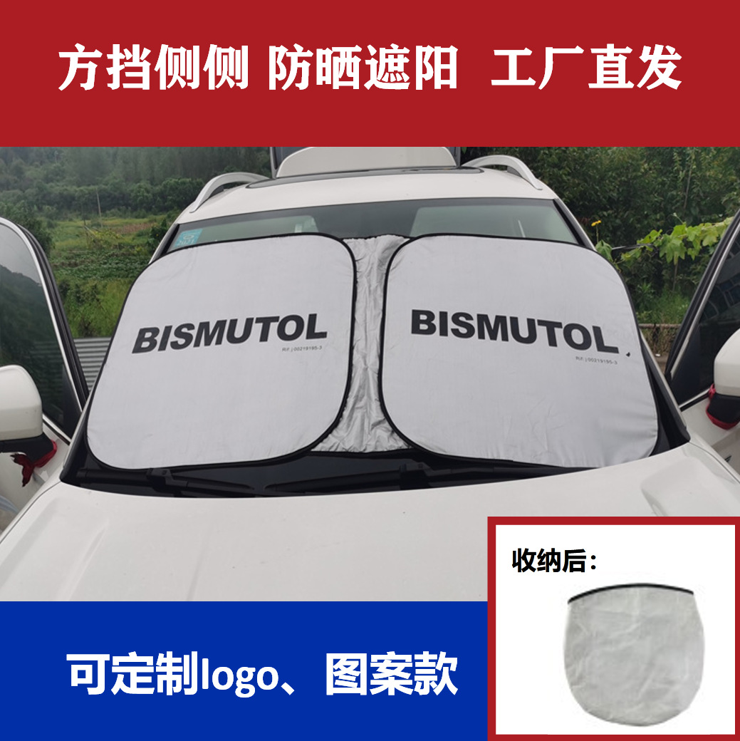 Auto paraguas delanteras paraguas laterales cubiertas de tela plateada paraguas solares se pueden imprimir logotipo fábrica directa de suministros automotrices