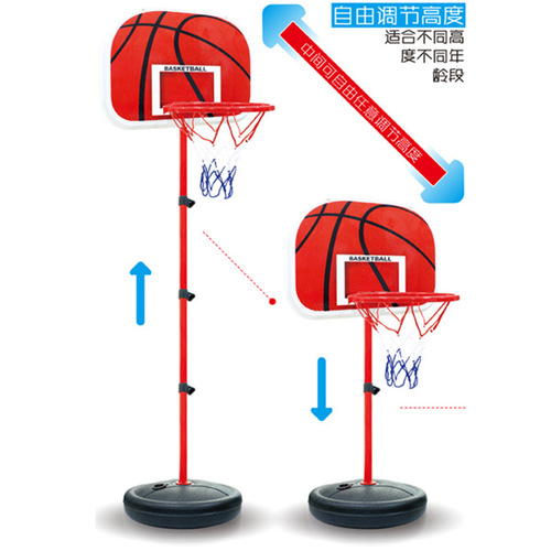 Xiaodan Youpin Children's Basketball Stand Toy 1.6 Meter Liftable Fitness Toy