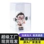 亚克力打孔收纳泡泡置物架
