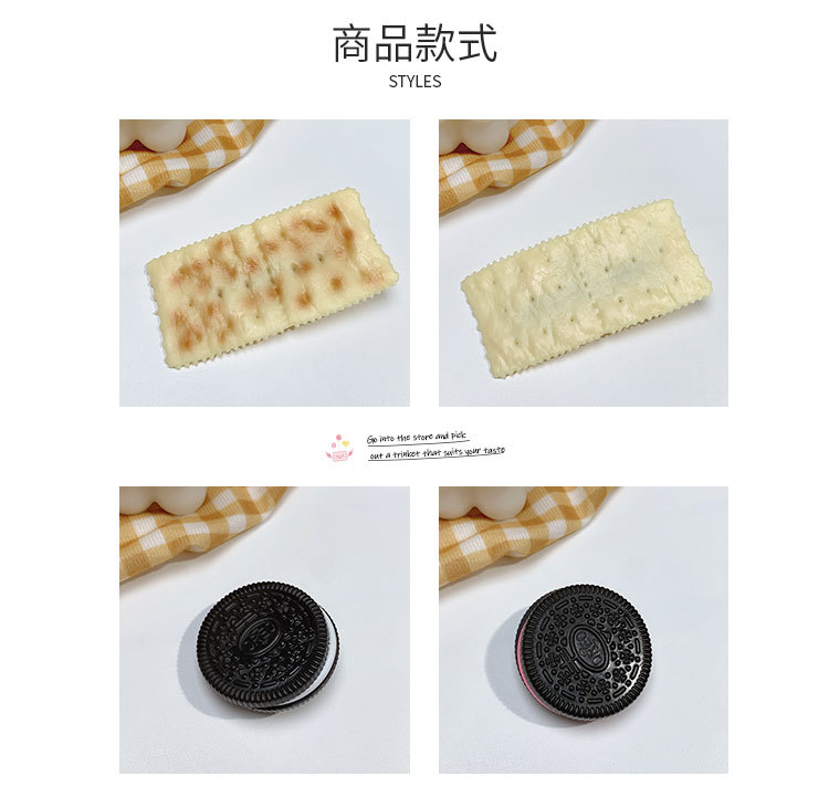 趣味饼干发夹_03.jpg
