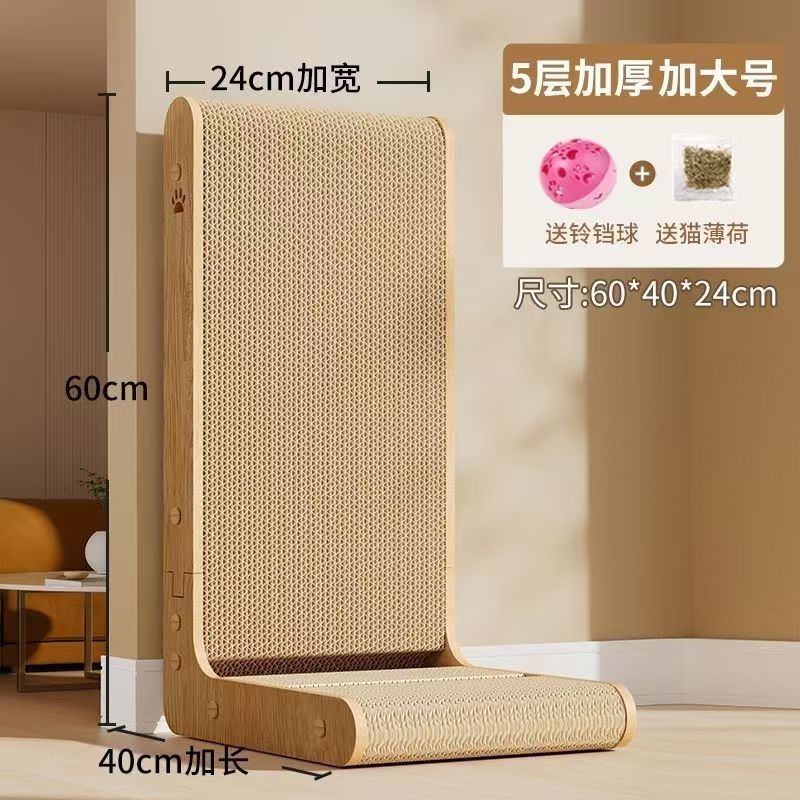 猫抓板立式三角形l 型猫爪板猫咪玩具猫咪磨抓板耐磨不掉屑瓦楞纸|undefined