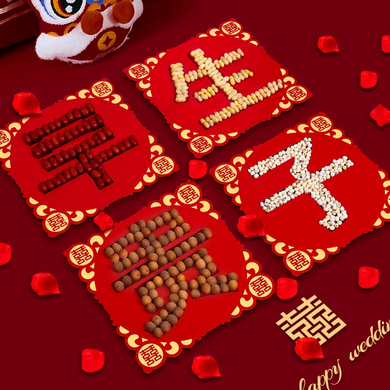 Men's Bed Ornaments, Mold for Early Birth of a Child, Dried Fruit Combination, Wedding Room Decoration Set, Wedding Supplies Collection