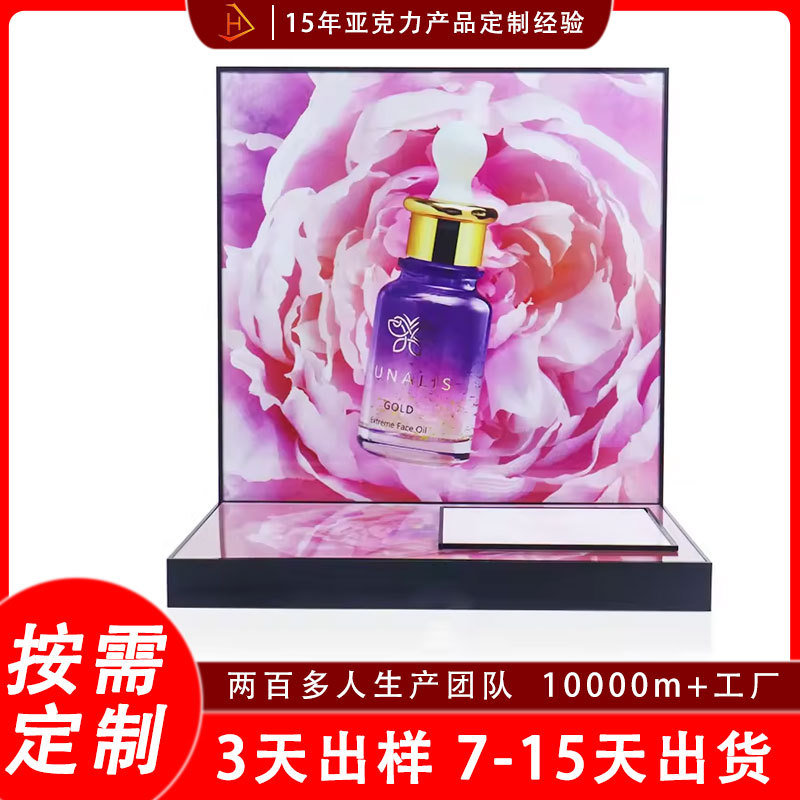 L型桌面展示台展示道具logo设计亚克力美妆蓝牙耳机智能展示架台