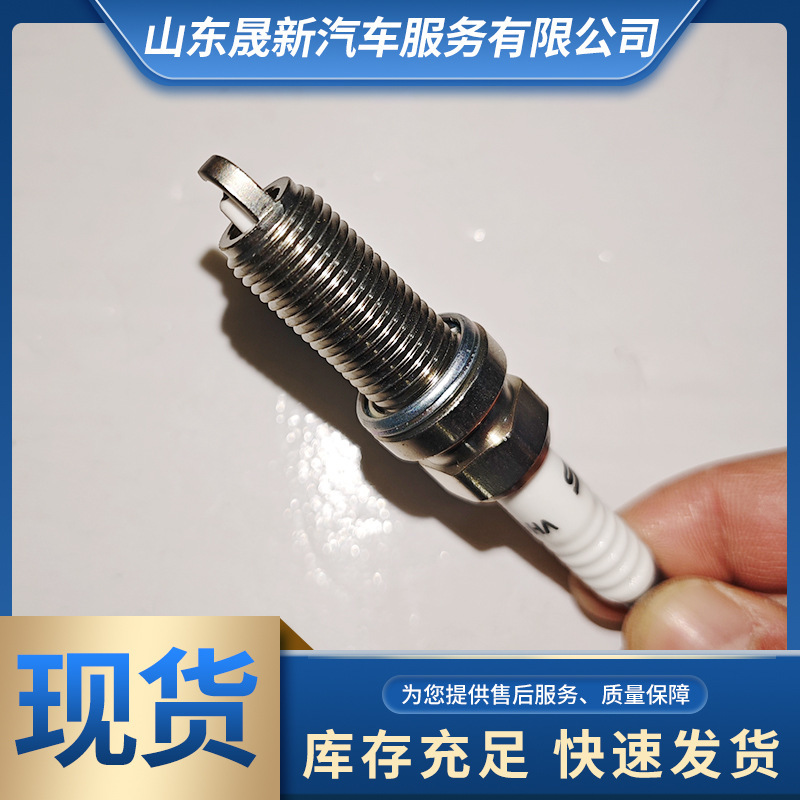 軒逸1.6l 1.8 l2.0 l骏達1.6l頤達1.6lイリジウム点火プラグ|undefined