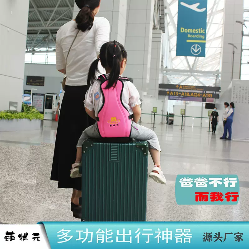 萌状元手推车儿童行李箱可坐可骑宝宝儿童旅行箱溜娃箱懒人拉杆箱