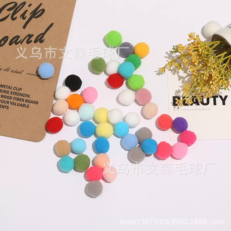 现货圣诞彩色涤纶高弹毛球diy手工小毛球pom高弹球毛毛球服装配饰