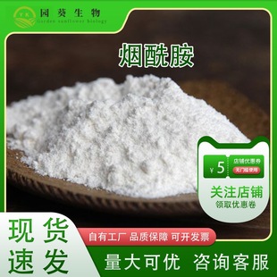 �������߼���ˮ�ܾS����B3���yƷ��ˮ���ԟ��� VB3ԭ�Ϸ�1kg��ӆ