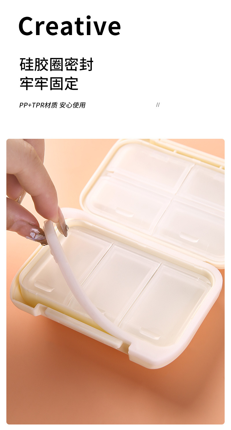 便携式药盒_06.jpg