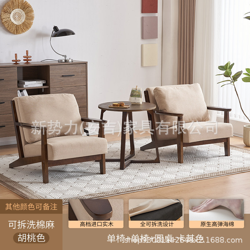 Sofá de tela de madera sólida doble triple sala de estar de alojamiento de huéspedes de apartamentos de alquiler de apartamentos de estilo simple