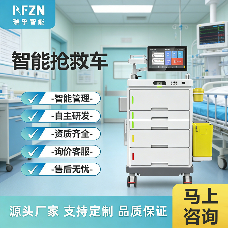 Smart Rescue Vehicle Iot Version Instantly Checks Drug Functions, Locates Them, Warns of Near-Expiry Dates, and Ensures Zero Errors in the Life-Saving Defense Line Smart Rescue Vehicle Iot Version Instantly Checks Drug Functions, Locates Them, Warns of Near-Expiry Dates, and Ensures Zero Errors in the Life-Saving Defense Line
