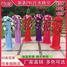 婚庆路引花柱新款拱门装饰花篮开业罗马柱结婚布置活动迎宾道具