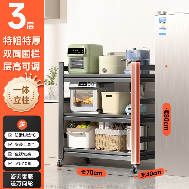 κκκεεε 두껍고 두꺼운 3겹 70L*40W*80H.틈새 수납으로 공간 활용도가 높아집니다.κκκεεε