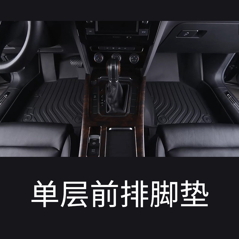 2025年モデル 第4世代 ジリー ディハオ 車用フロアマット 4専用 gs フルカバー TPE素材 車用品 gl アクセサリー 23|undefined