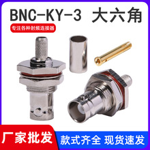 ���lͬ�S�B����BNC-KY-3 �����Ƿ�ˮ����ĸ�^ĸ�����^ ��RG58��|