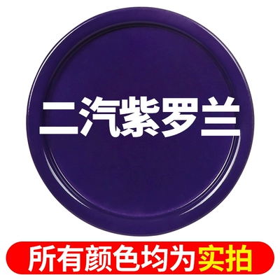 car rust-proof plastic paint | Avtomobil boya qələmləri - erqi-violet-450ml-weighted-by-80-grams-paint-peeling-off-guaranteed