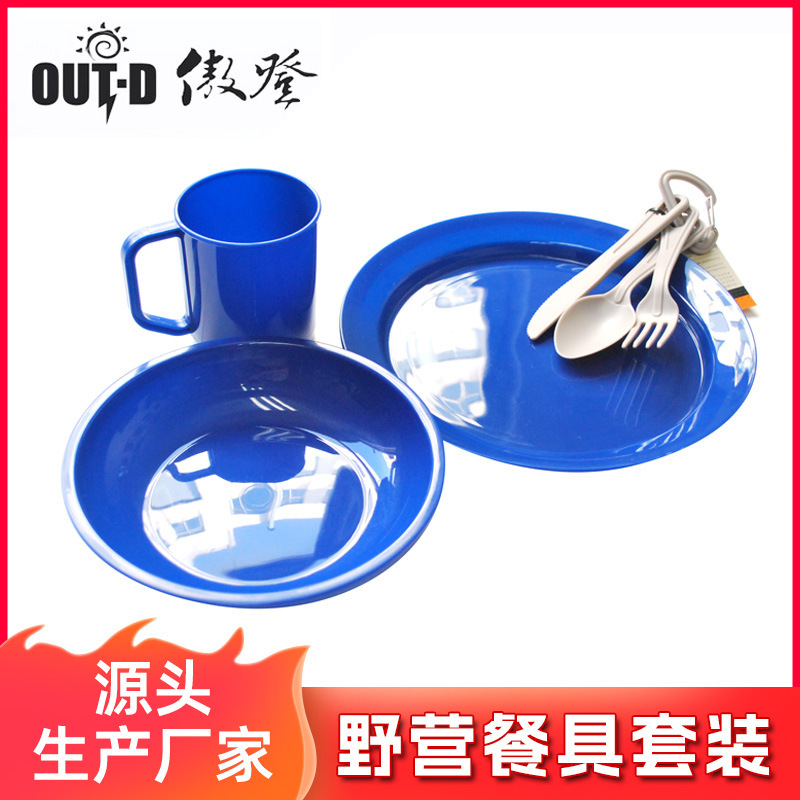 Outdoor Travel Picnic Ultra-light Plastic Tableware One-person Six-piece Camping Dishes Cup Set CA13