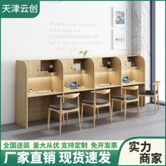自習テーブル没入型共有大学院受験学習テーブル1対1トレーニングテーブル考証テーブル自習室遮断テーブル
