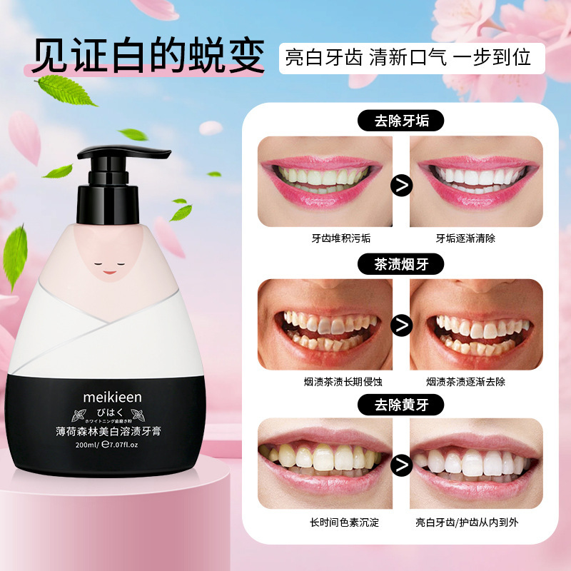 estilo japonés menta bosque pasta de dientes 200g de prensa menta blanqueamiento pasta de dientes blanqueadora, dientes blanqueadores, fábrica de dientes claros