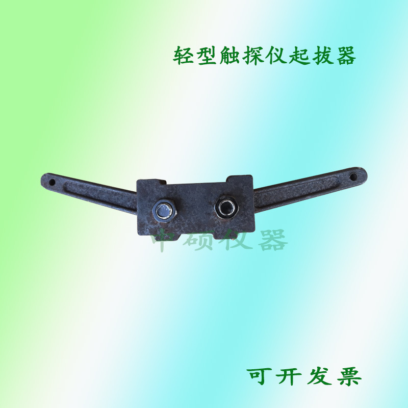 轻型动力触探仪提升器 土工地基承载力仪 轻型触探仪启拔器起拔器