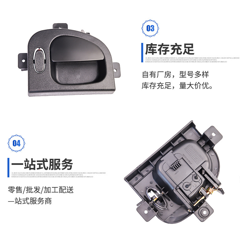 Cross-Border Supply 83620-4A000 Black Car Sliding Door Inner Handle Car Door Handle Suitable for Hyundai