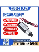 ΢��늄��ƗU��s�Uֱ��6V12V24VС�����㾀���ƗUֱ��늙C������