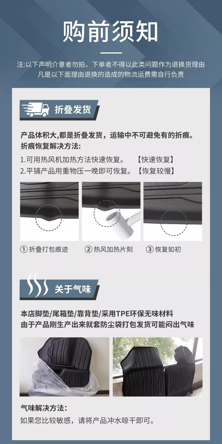 Suitable for 25-26 Models of Chery Icar V23 Car-Specific Tpe Floor Mats, Trunk Mat, and Backrest Cushion