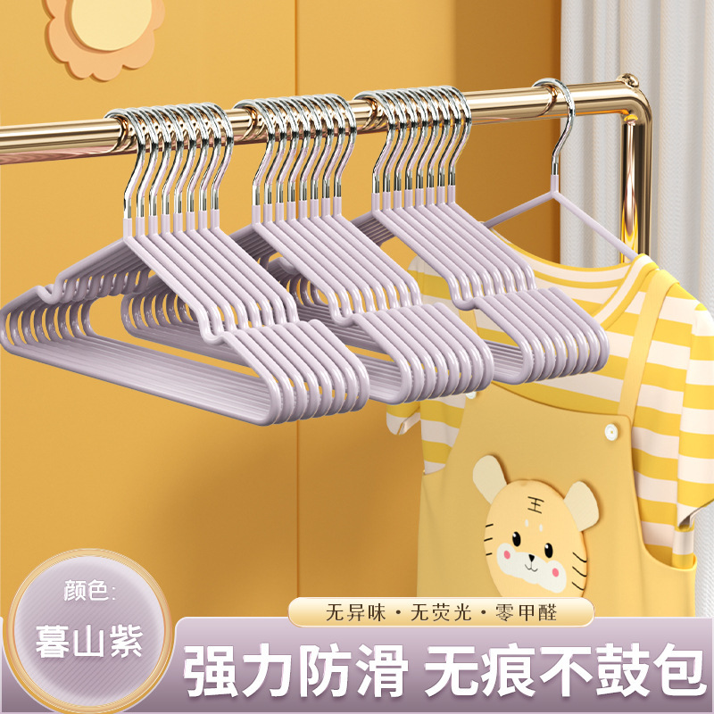 28cm 매력적인 보라색 [어린이 스타일]]