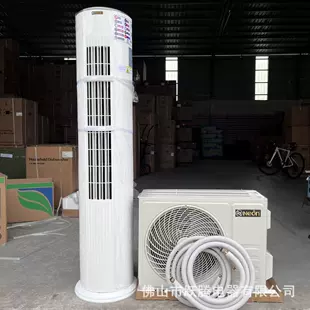 Колонный кондиционер цилиндрический инверторный 2–3 hp