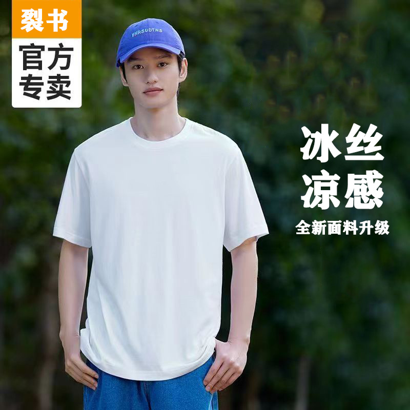 Camiseta de seda helada de moda de la calle alta, camiseta de manga corta con cuello redondo y cuello redondo de estilo de Hong Kong, ropa casual de pareja de moda para hombres y mujeres