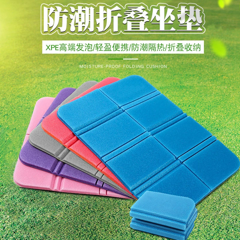Складная подушка сиденья на открытом воздухе портативный прохладный влагостойкий пенопласт