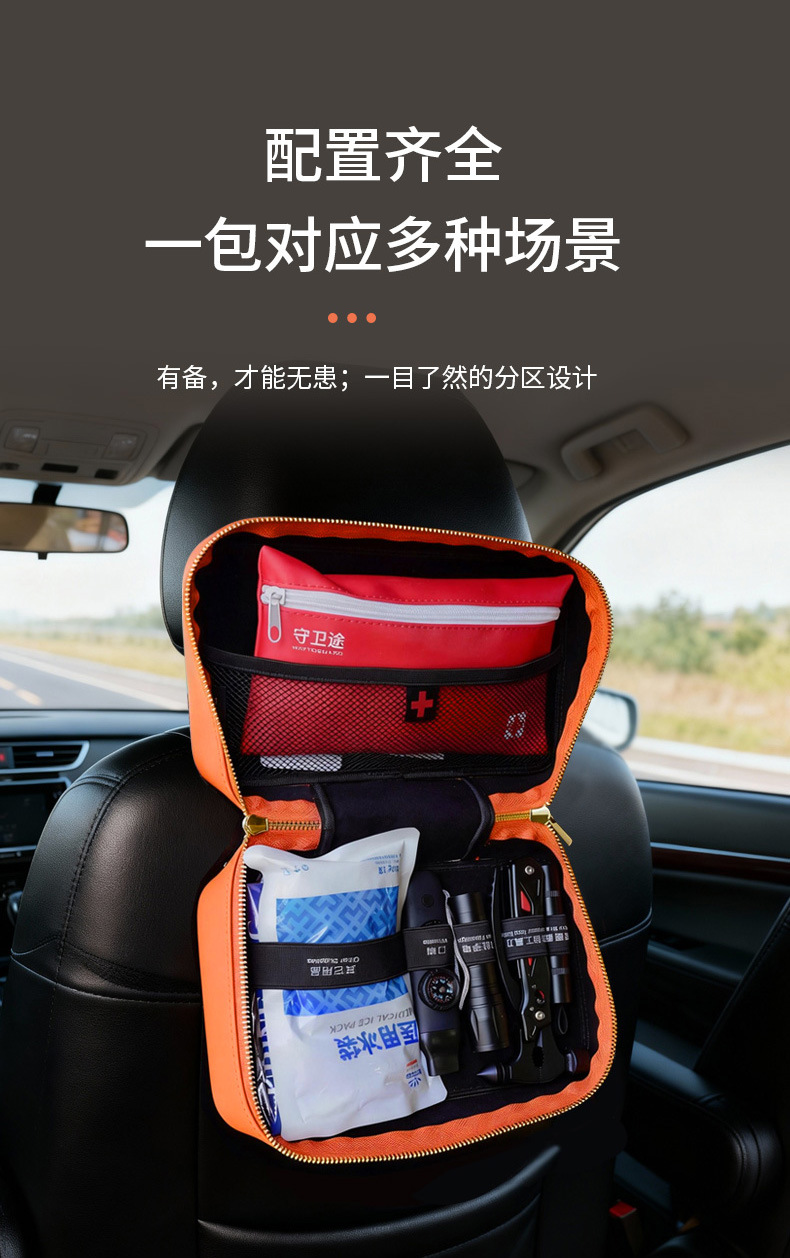 Emergency Safety Kit for Road Trips, First Aid Kit for Self-Driving Travel, Includes Window-Breaking Hammer, Accident Emergency Vehicle Rescue Kit