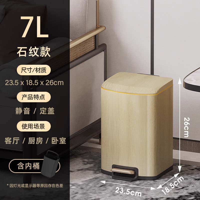 Nuevo estilo chino imitación de madera de acero inoxidable cubo de basura sala de estar cocina doméstica con cubierta suave pie de mesa de té de oficina