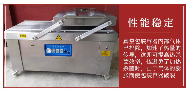 真空包装机_07.jpg