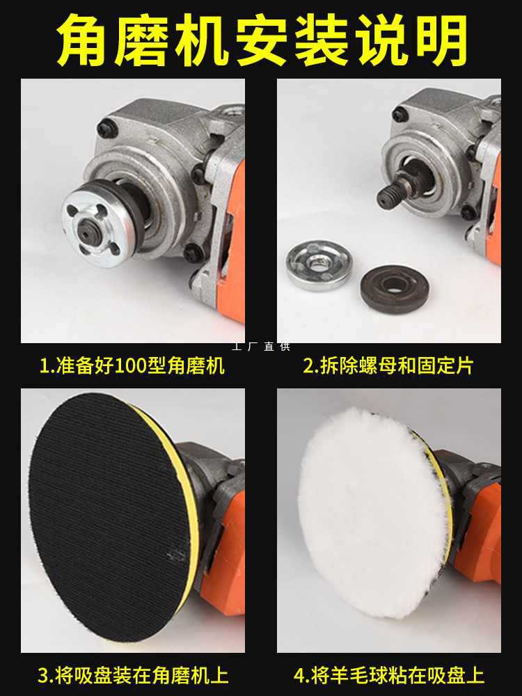 6E3X羊毛抛光轮汽车石材玻璃木头大理石不锈钢抛光角磨机手电钻抛