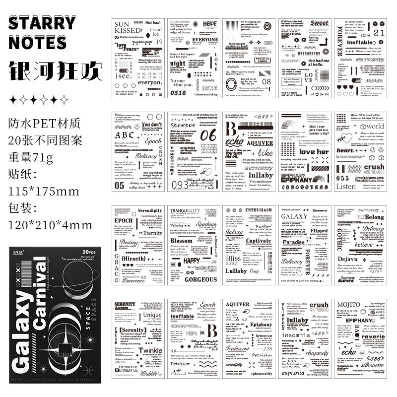 Star Note pegatinas transparentes impermeables para mascotas, pegatinas de diario, pegatinas de retro transfronterizas, pegatinas de material inglés