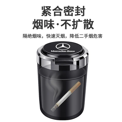 car ashtray metal liner — Car ashtray