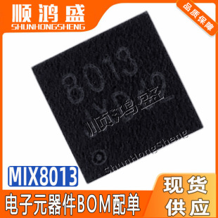 ԭ�b MIX8013���bDFN2*2_8 4W��ͨ��������D������lIC�zӡ8013