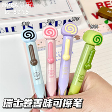 Ľ��8215�����ʿ���S�Ĳ�ins���ֵ�������ԹP0.5mm�����ɲ��{�P