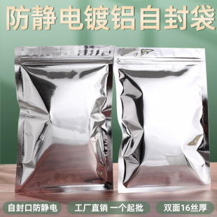 IC���������X���o늴���ڷ��o��Է��Ӳ�P�@�����o늰��b����