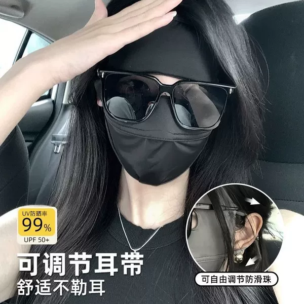 Full Face Ice Silk Sun Protection Mask for Women, Summer Uv Protection Sunshade Face Mask, Breathable Driving Mask, Facekini with Eye Protection