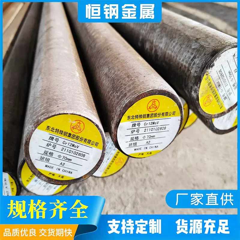 现货供应20CrNiMoA圆钢  20CrNiMoA棒材  热轧齿轮钢20CrNiMoA