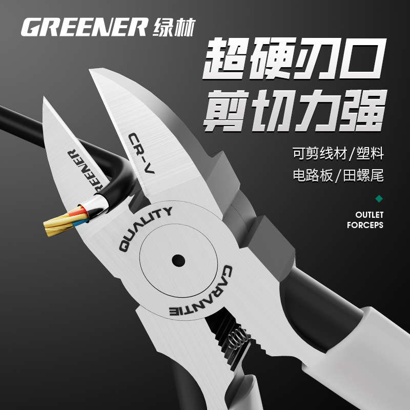 Alicates de agua de bosque verde alicates de corte modelo Gundam alicates diagonales de boca cruzada de saliva importados de Japón y Alemania alicates diagonales artesanales