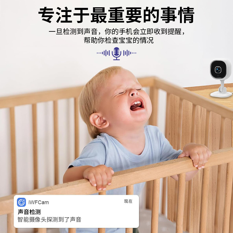 Cámara de bebé caliente transfronteriza Cámara WiFi inalámbrica Cámara de seguridad para el hogar giratoria de 360 grados A3