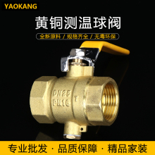 �Ӻ��S�~�y�����y��ͨ�S�~�y�T�y���yDN20 DN25�S�~���yů�⌣��