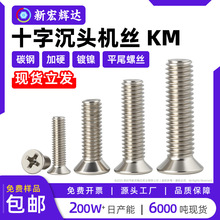 ̼䓼�Ӳ�KMʮ�ֳ��^�C�zm2m2.5m3m4ƽ�^ƽβ���΢�����С�ݽz