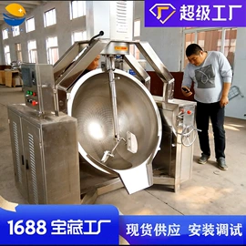 炊事设备;果蔬加工设备;肉品加工设备