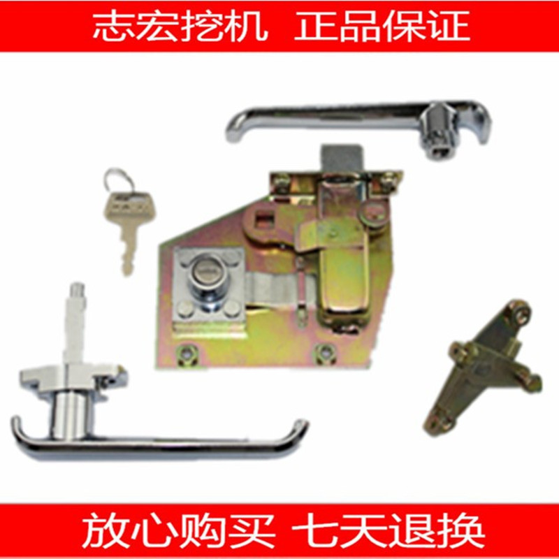 挖机配件 加藤挖掘机 kato HD700 HD450 驾驶 门锁总成 锁块